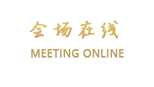 成都欧来嘉宾馆